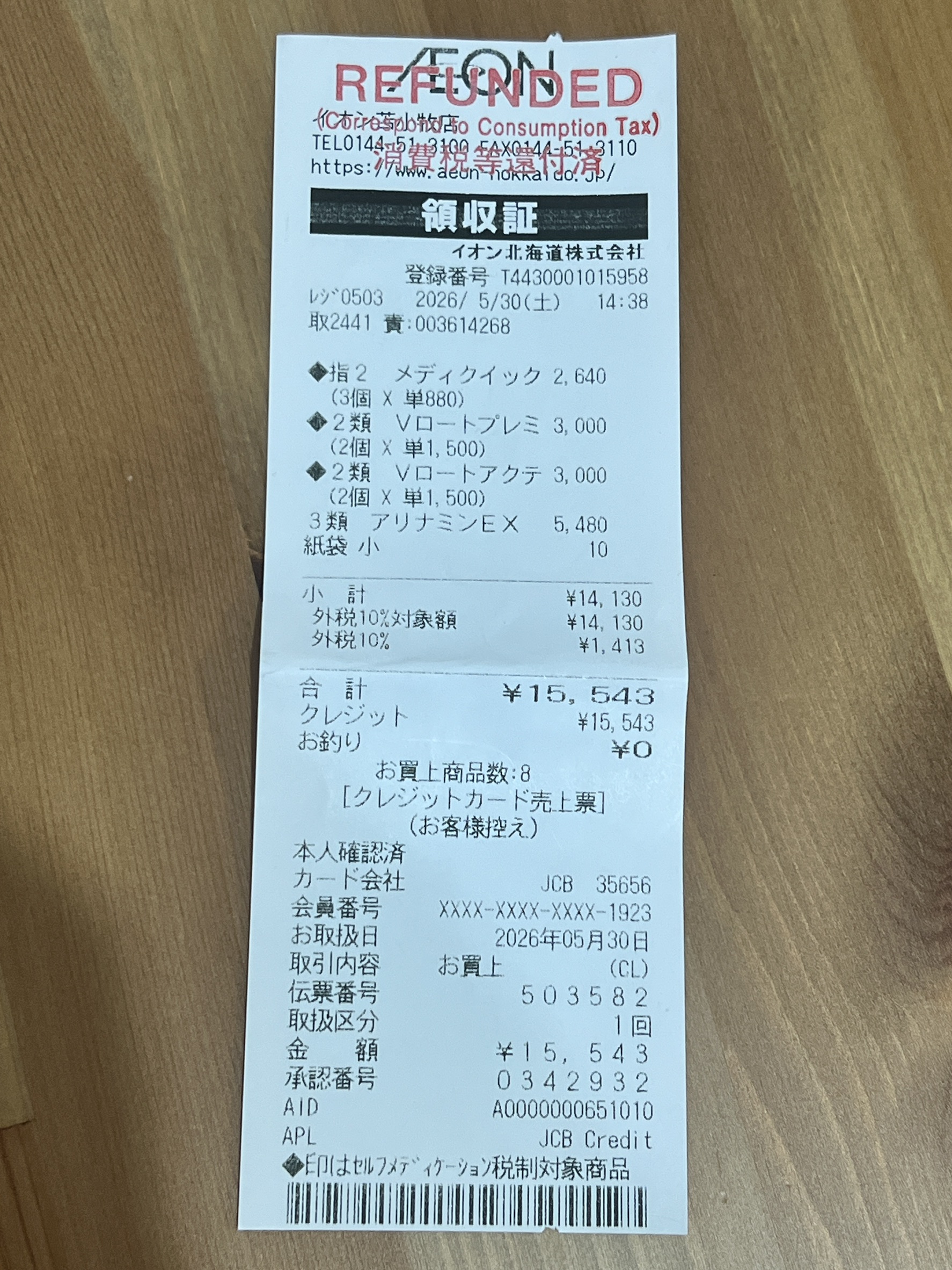 S__47087782_0.jpg