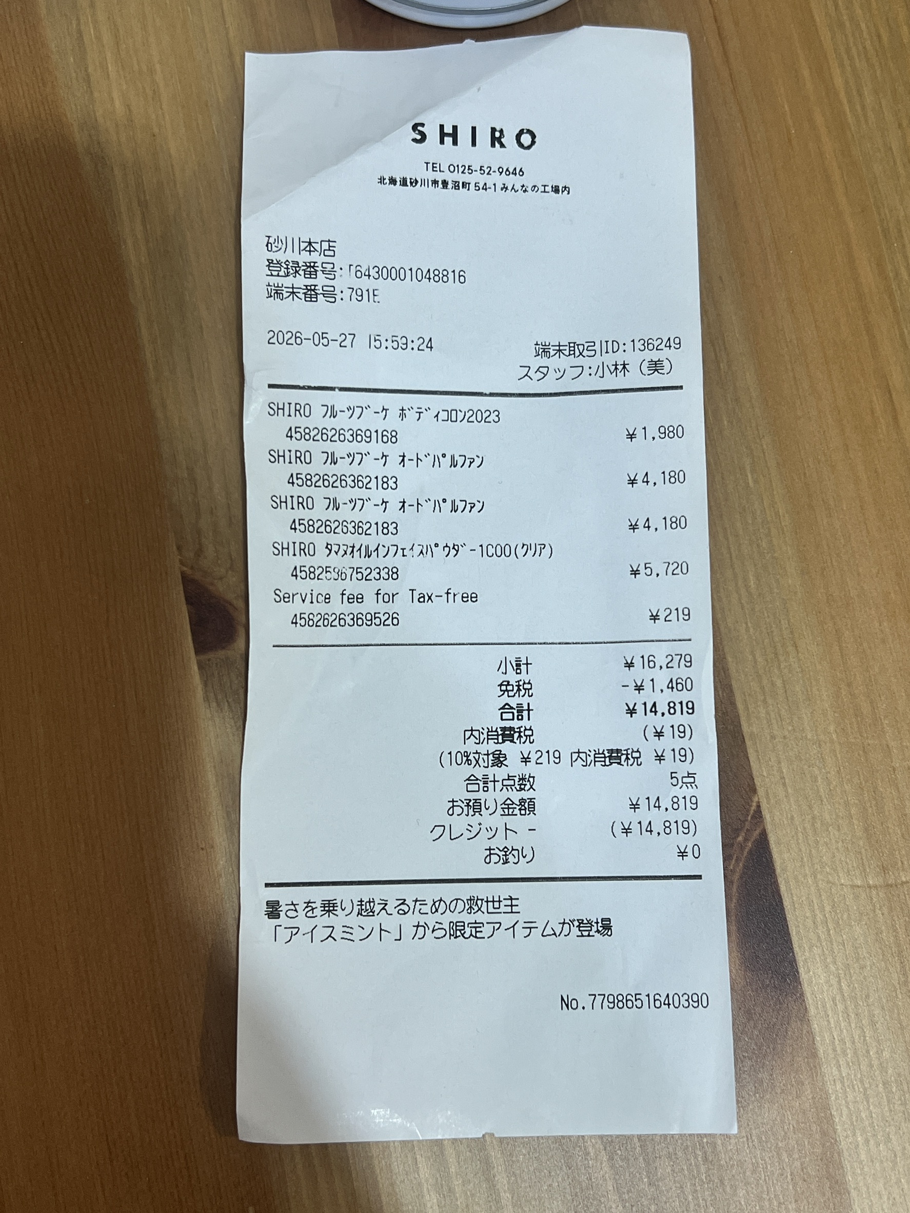 S__47087803_0.jpg